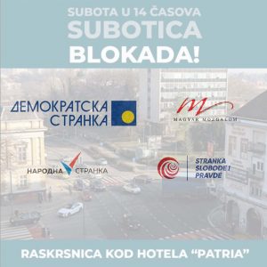 Read more about the article ZAJEDNIČKO SAOPŠTENJE POVODOM PREDSTOJEĆE BLOKADE RASKRSNICE